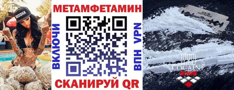 маркетплейс формула  Пикалёво  АМФЕТАМИН VHQ  OMG сайт 