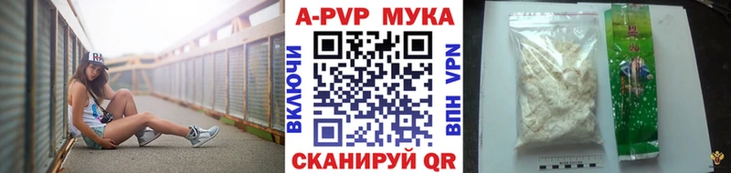 А ПВП Соль  продажа наркотиков  Пикалёво 