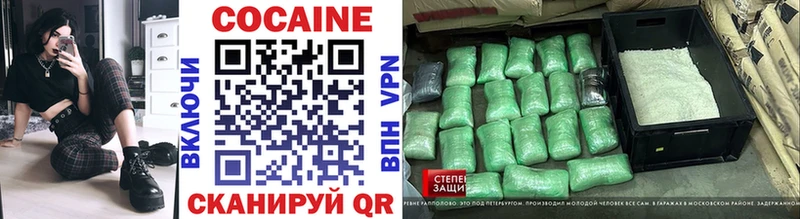КОКАИН 99%  Пикалёво 
