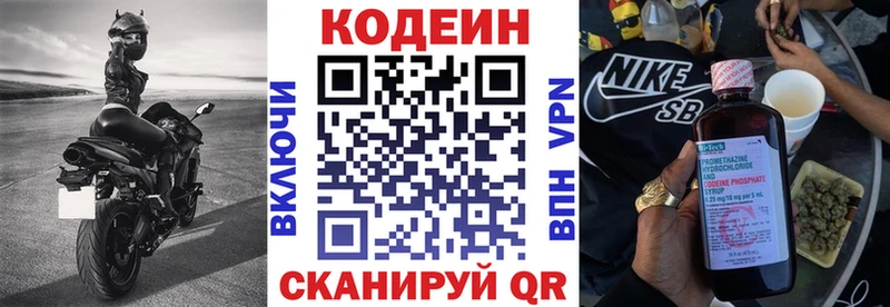 ссылка на мегу tor  где купить   Пикалёво  Codein напиток Lean (лин) 