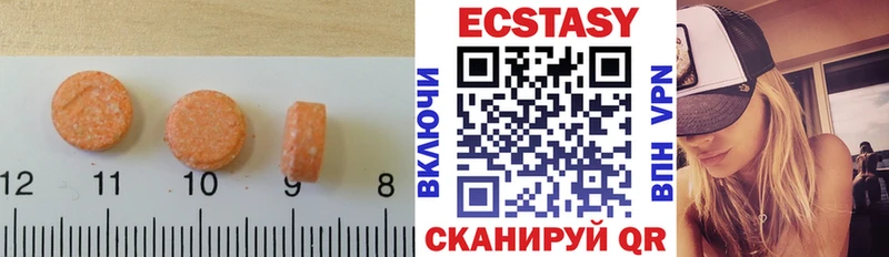 ссылка на мегу зеркало  магазин продажи наркотиков  Пикалёво  Ecstasy 99% 