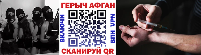гидра зеркало  Пикалёво  Героин афганец 