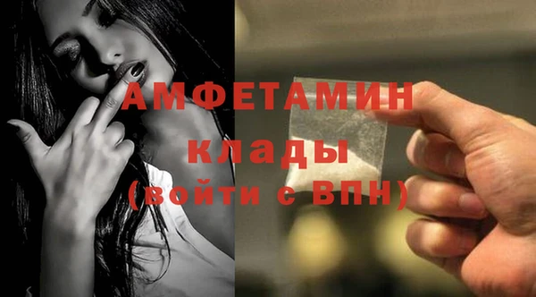 амфетамин Алзамай