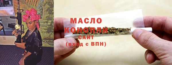 мефедрон мука Алексин