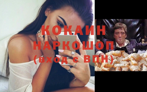мефедрон мука Алексин