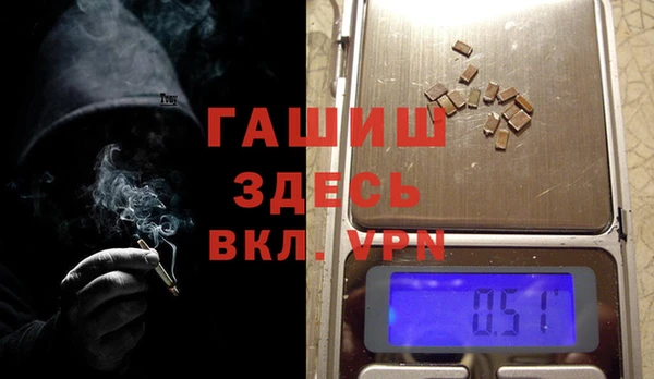 амфетамин Алзамай
