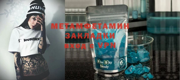 мефедрон мука Алексин