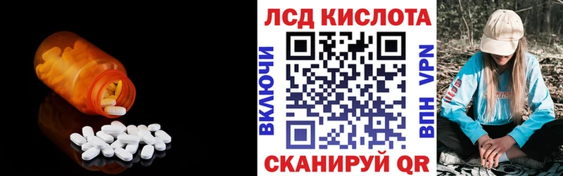 мориарти формула  Пикалёво  ЛСД экстази ecstasy 