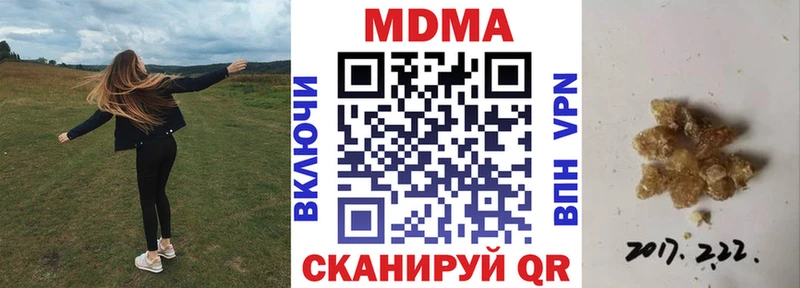 это состав  Пикалёво  MDMA молли 