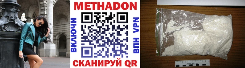МЕТАДОН белоснежный  Пикалёво 