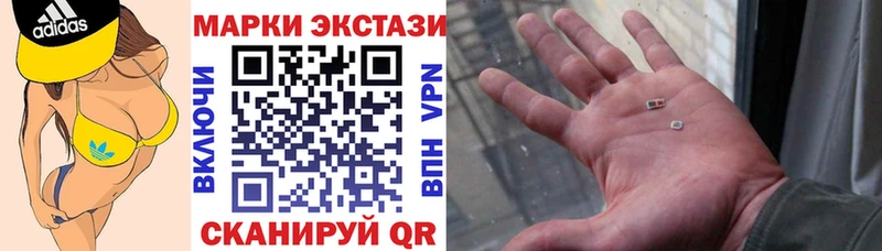 Марки NBOMe 1,8мг  Пикалёво 